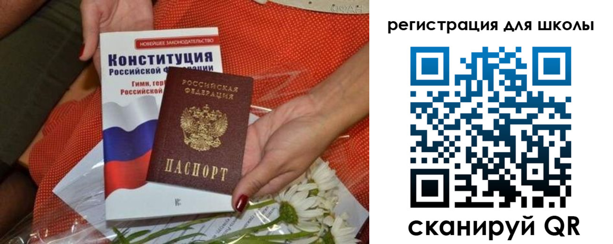 временная регистрация надежно в Видном